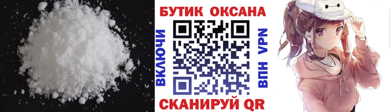 сколько стоит  Белово  ОМГ ОМГ сайт  Бутират 99% 
