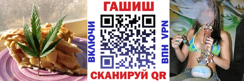 Печенье с ТГК конопля  закладки  Белово 