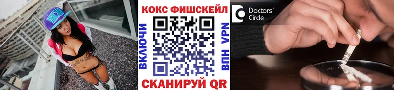 КОКАИН Эквадор  Белово 