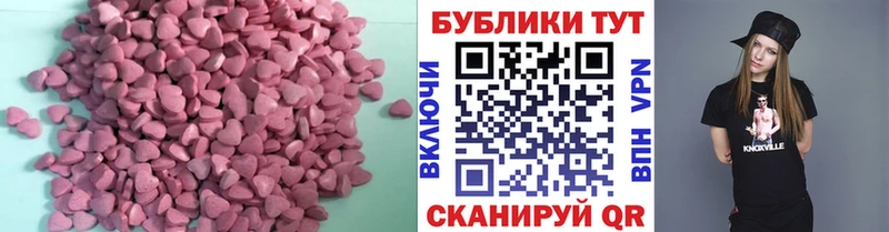 Ecstasy TESLA  Белово 