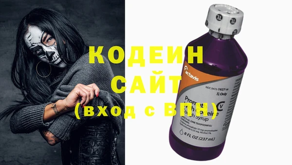 гашишное масло Пролетарск