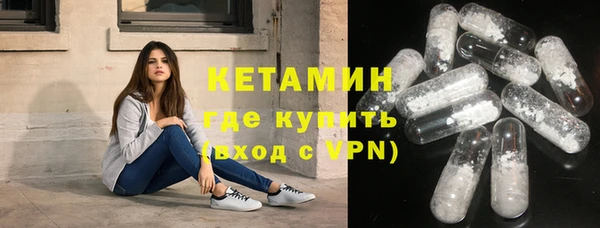 COCAINE Балабаново