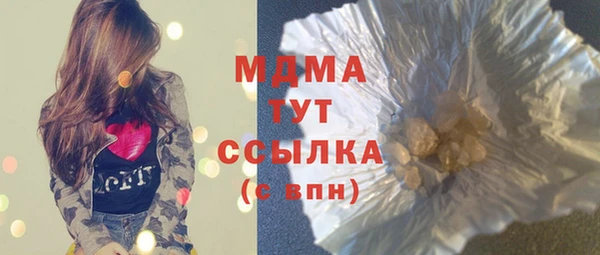 COCAINE Балабаново