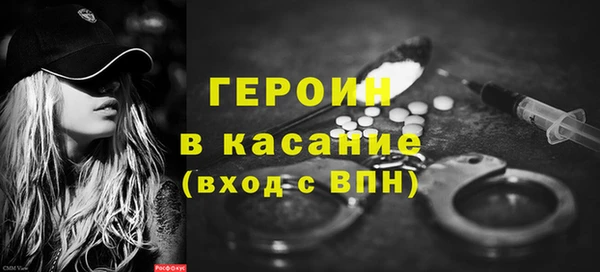 COCAINE Балабаново