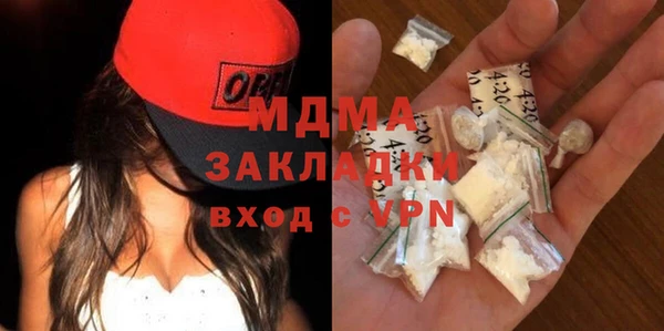 COCAINE Балабаново