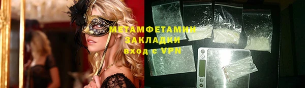 spice Баксан