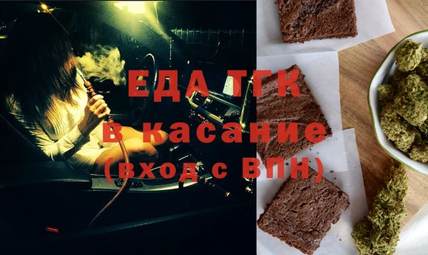 COCAINE Балабаново