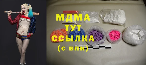 COCAINE Балабаново