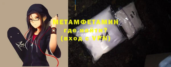 COCAINE Балабаново