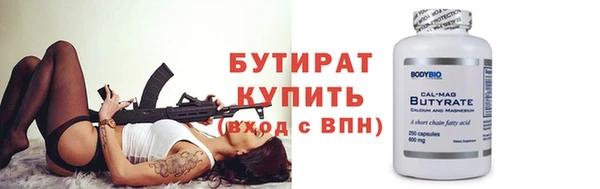 COCAINE Балабаново