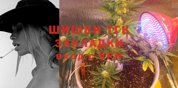 COCAINE Балабаново