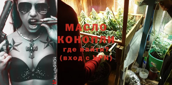 COCAINE Балабаново
