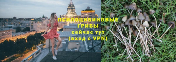 COCAINE Балабаново