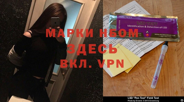 COCAINE Балабаново