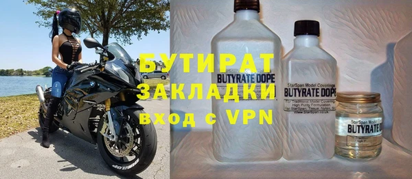 spice Баксан