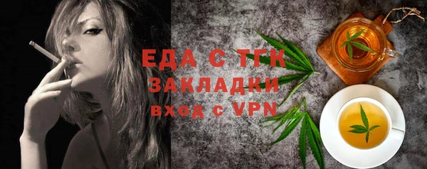 скорость Балахна