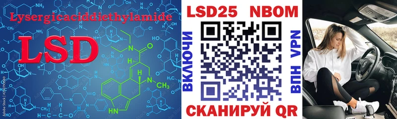 купить   Белово  Лсд 25 экстази ecstasy 