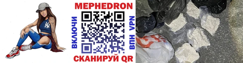 Мефедрон 4 MMC  гидра рабочий сайт  Белово 
