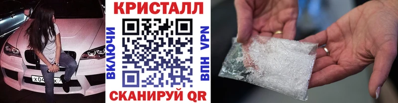 МЕТАМФЕТАМИН мет Белово