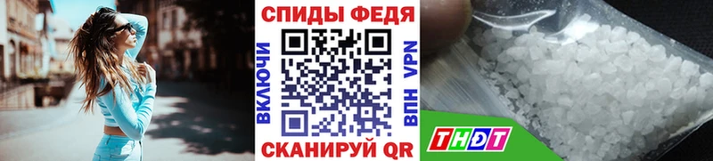 где можно купить   Белово  МЕТАМФЕТАМИН мет 