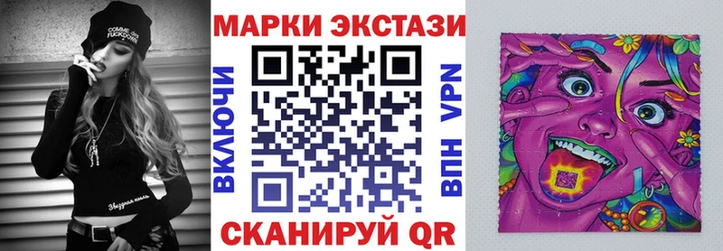 Марки N-bome 1,8мг  Белово 