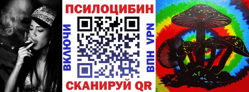Галлюциногенные грибы прущие грибы Белово